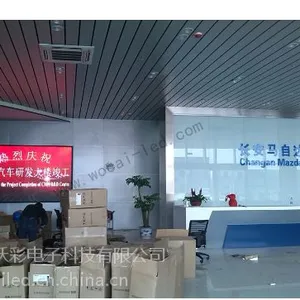 供应南京LED电子屏,高清LED显示屏