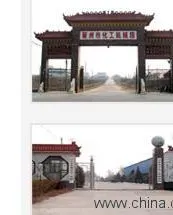 山东龙兴化工机械集团有限公司