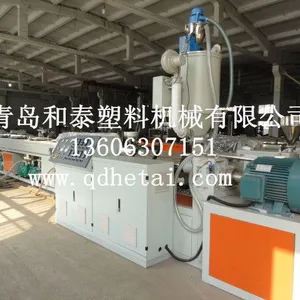 青岛和泰塑料机械有限公司