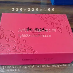 供应优质厂家推荐各类***礼盒、林尚沃***精美茶叶礼盒套装、东莞优质礼盒包装供应厂家|丰元实业