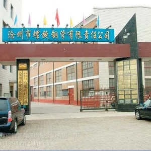 供应新疆螺旋钢管,沧螺集团,专业生产20年!(图)