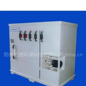 供应次氯酸钠发生器
