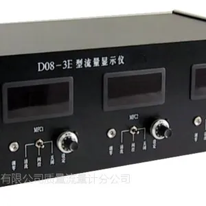 供应D08-3E型 流量显示仪