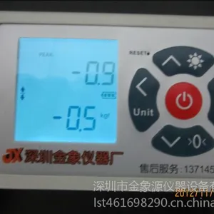 供应接触网弹性吊索张力安装测量仪