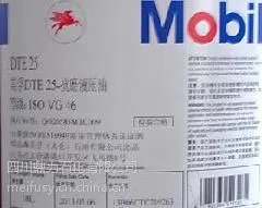 供应美孚DTE超凡10系列