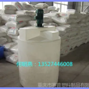 供应厂家大量批发塑料桶 滚塑加药箱 水处理软化加药桶 赛普加药桶gy