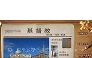 供应触摸查询软件