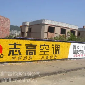 全国三线四市场路墙广告 路牌广告 墙体广告