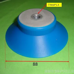蓝色真空吸盘 液晶屏显示器专用吸盘 妙德款盘径88  盘径80吸盘*
