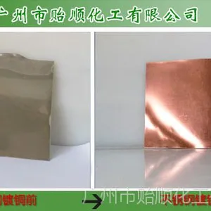 ��ѧ��ͭ ���Ͻ��ͭ ���϶�ͭ ����ֻ�ѧ��