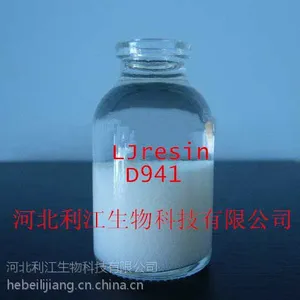 糖类等食品工业中的提取、脱色、***及天然***的精制D941树脂
