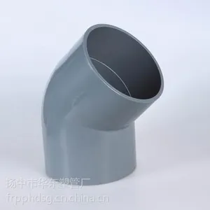 ��ӦPVC-C 45����ͷ