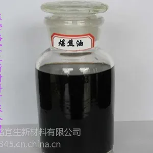 淄博铜铝厂专用低价燃料油