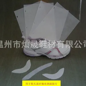 供应热熔胶港宝,热熔胶港宝厂家,热熔胶港宝生产商,热熔胶港宝供应商