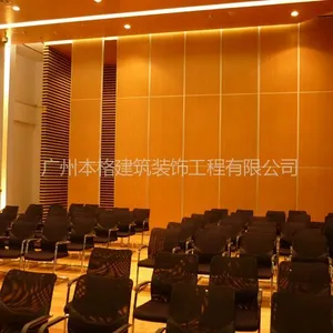 供应广州折叠屏风、折叠隔断