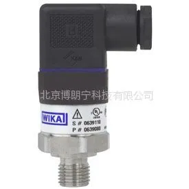 供应wika压力变送器型号A-10 总代理德国wika压力变送器价格