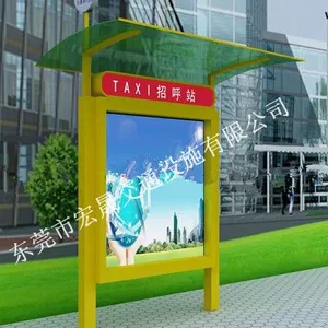 供应樟木头公交站台款式 广告战牌定制方案
