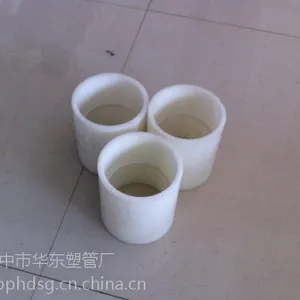 供应frpp直接头(用于管件之间的连接)