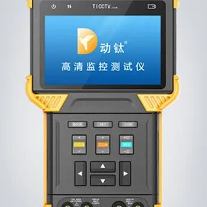 供应郑州网络工程宝