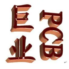 ��˾logo