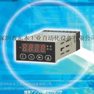 供应VSM3系列压力变送器用压力检测仪