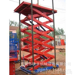 供应广州升降货梯厂家 固定式升降平台 厂房/仓库液压货梯 广州升降机