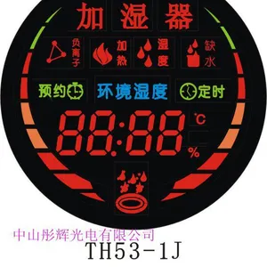 佛山彤辉冰箱数码彩屏价格|原装正品LED数码彩屏厂家