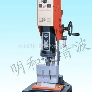 供应供应常州超声水枪波焊接机