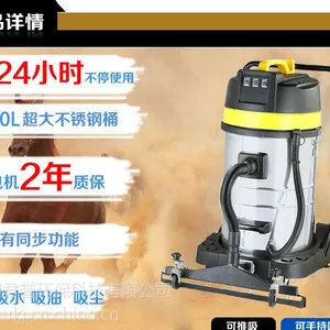 福州厦门南平泉州龙岩三明莆田漳州宁德君凌JL-2B-70边走边吸工业吸尘器哪家比较好