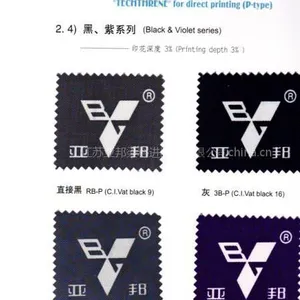 供应亚邦还原艳紫2R（还原紫1）