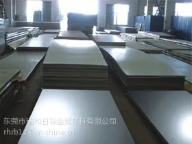 HZR-02锆合金板 HZR-02锆合金棒 工业广泛应用