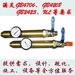 供应防喷水试验装置 中子测控厂家直销,仪器专家,售后服务好