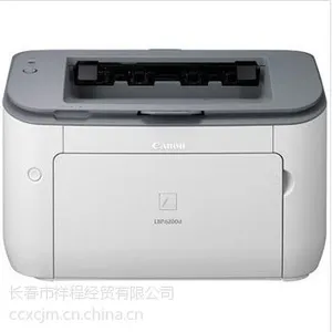 供应长春 佳能/Canon LBP6200d 黑白激光打印机 标配双面打印