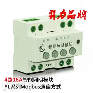 供应4路智能照明控制模块 485照明控制模块 智能照明控制器