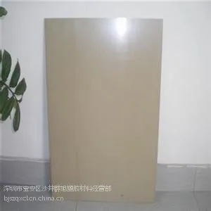 供应 美国杜邦 ULTEM材料 PEI板