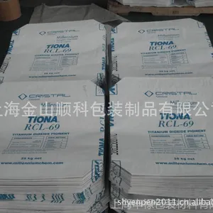 供应上海出口钛白粉包装袋 各种钛白粉包装袋 阀口袋