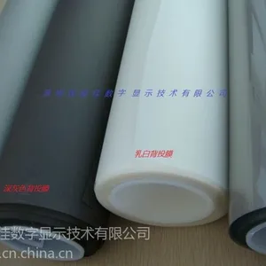 供应深圳批发投影膜 二代全息膜 高清融合膜 炭黑背投膜 乳白背投膜 全息玻璃幕