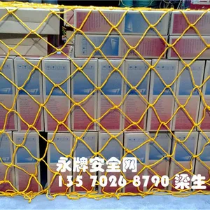 酒店会所黑色行李网2*2米 橙色聚乙烯货物防护网 尼龙盖货网10*10米