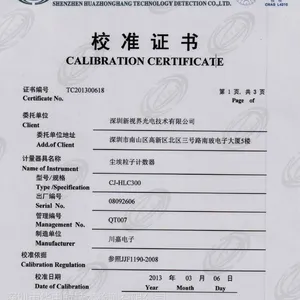 供应硬度计校准校验计量报告样板-----计量器具