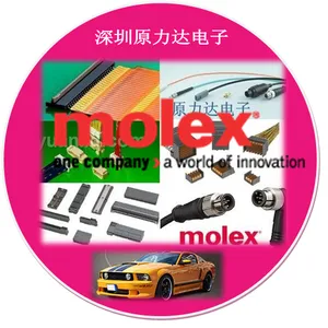 深圳市原力达电子有限公司