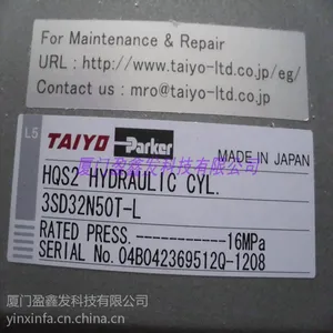 ��Ӧ TAIYO̫�������͸�HQS2-6SD100N25T-L