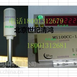 供应电子标签辅助拣货系统 WMS系统 电子拣货标签