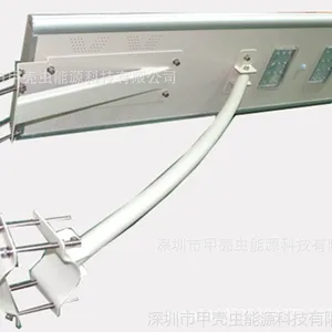太阳能一体化庭院灯25W 厂家直销质量***价格优惠
