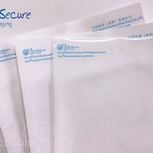 供应医用无菌包装袋
