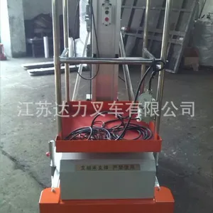 批发销售铝合金升降机 铝合金升降货梯 升降平台