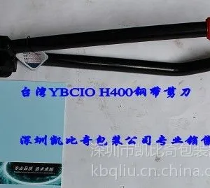 ��Ӧ̨��Ԫ��H400��Ƥ��