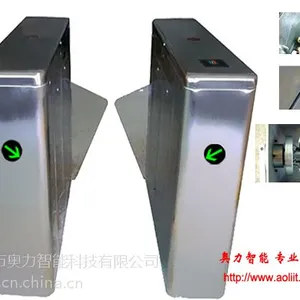 供应【桥式圆角翼闸】