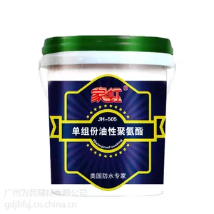 福建防水JS聚合物防水涂料13828414480