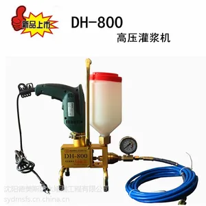 供应DH-800微型电动高压注浆机