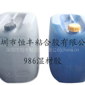 供应湿材胶